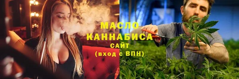 Дистиллят ТГК гашишное масло  Венёв 